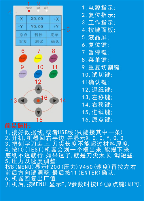 酷刻簡(jiǎn)易操作.jpg