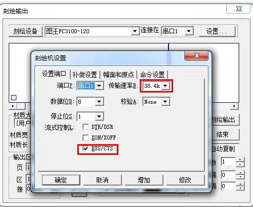 文泰軟件1.jpg